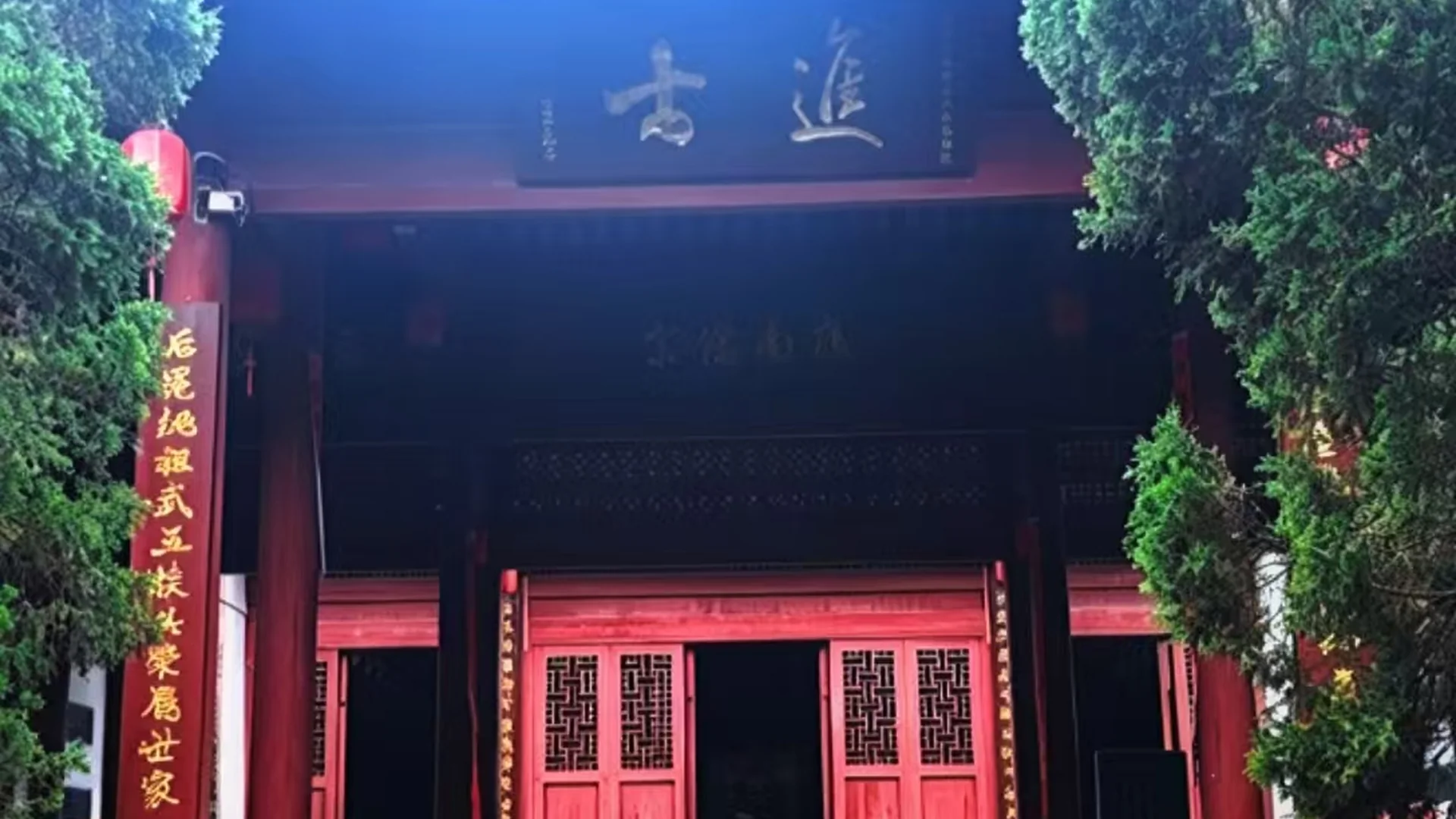 横山村陈氏宗祠正厅