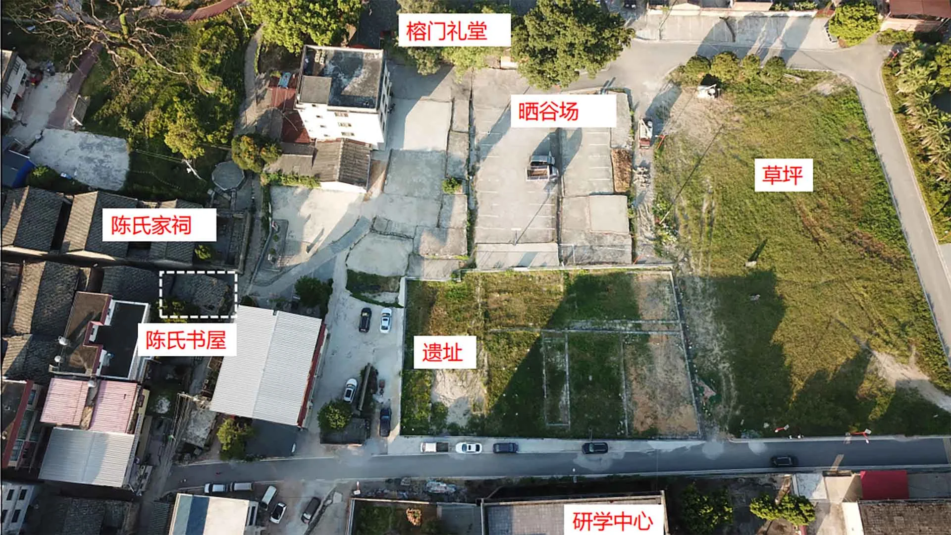 横山村陈氏文化遗址航拍示意